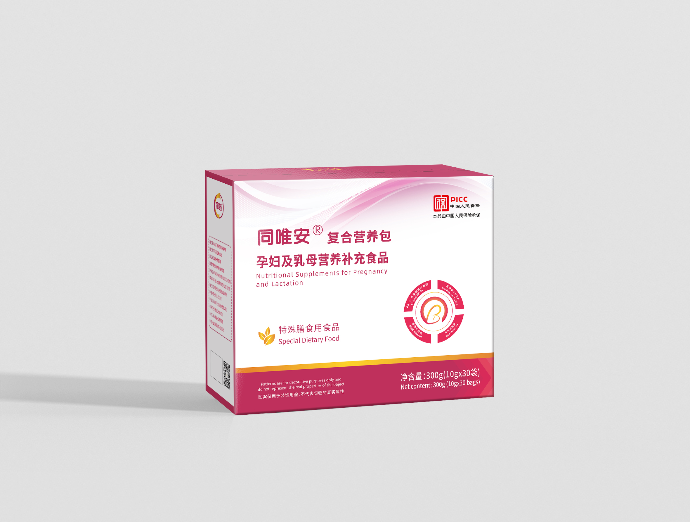 同唯安® 复合营养包(孕中晚期及哺乳期,每天一袋冲调食用)